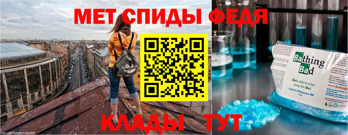 АМФЕТАМИН 97% Сунжа