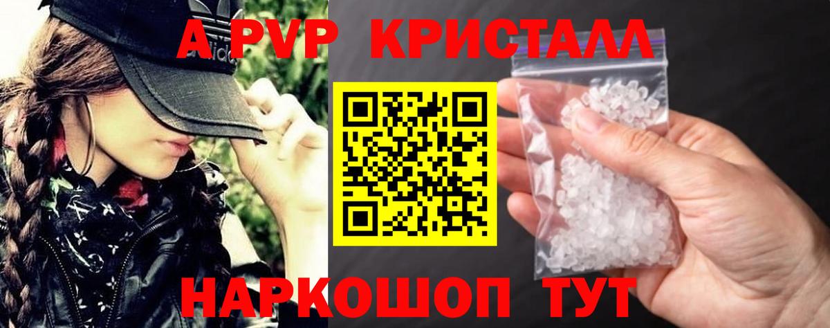 Alpha PVP мука  Alpha PVP крисы CK  где купить наркотик  Alfa_PVP VHQ  Альфа ПВП  Сунжа  Вход с VPN 