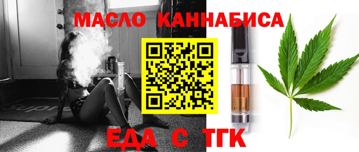 Canna-Cookies марихуана  Вход с VPN  Сунжа 