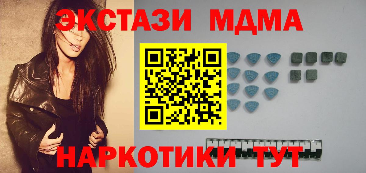 Экстази DUBAI Сунжа