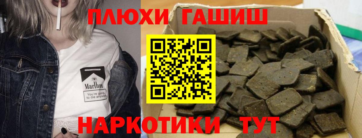 Гашиш убойный Сунжа