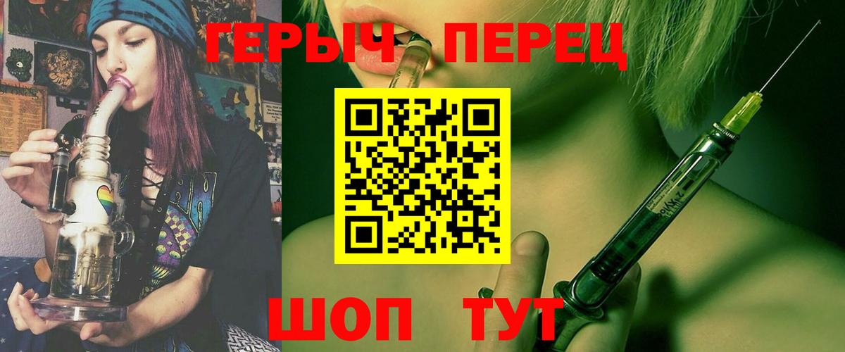 Героин  Вход с VPN  Сунжа  ГЕРОИН Heroin 