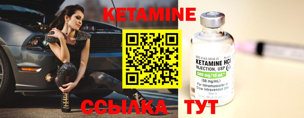 Сунжа  КЕТАМИН ketamine  Кетамин VHQ  Вход с VPN 