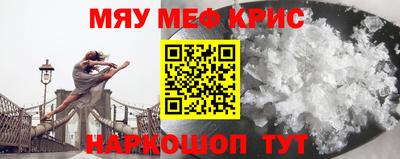 mdpv Мариинск