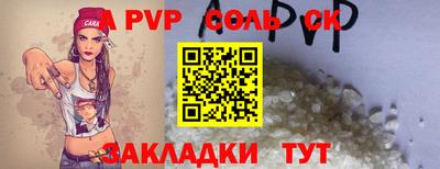 MDMA Малгобек