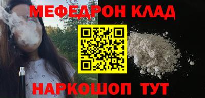 MDMA Малгобек