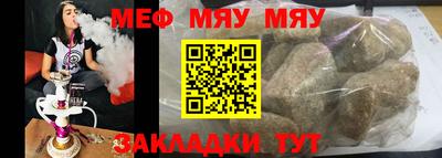 MDMA Малгобек