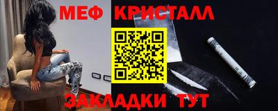 MDMA Малгобек