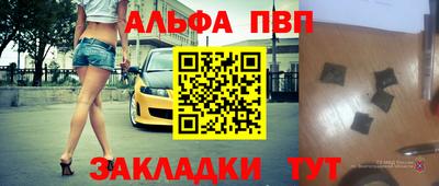 mdpv Мариинск