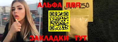 mdpv Мариинск