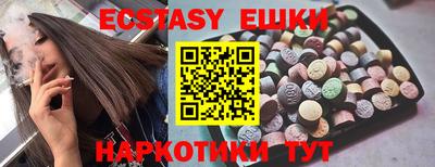MDMA Малгобек