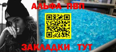 mdpv Мариинск