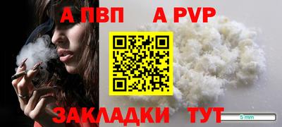 mdpv Мариинск