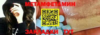 MDMA Малгобек
