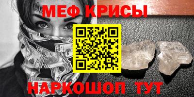 mdpv Мариинск