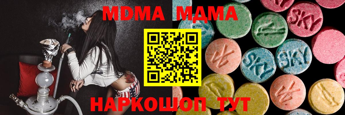 МДМА VHQ Сунжа