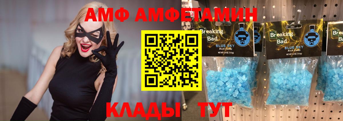 Первитин винт Сунжа