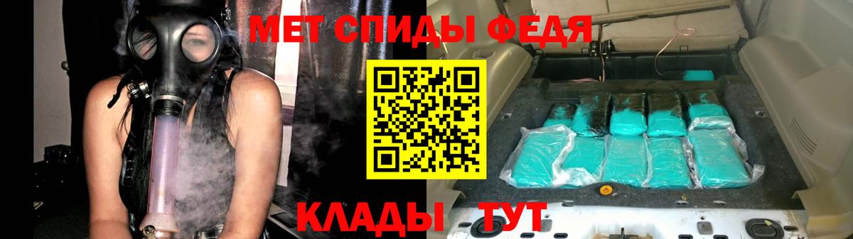 Первитин пудра  Первитин пудра  Вход с VPN  Сунжа 