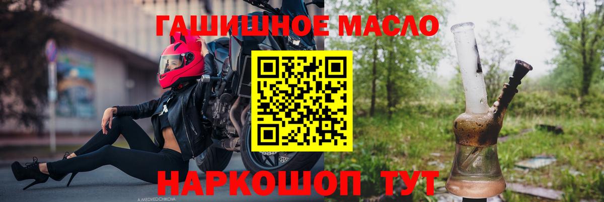 Дистиллят ТГК вейп с тгк Сунжа